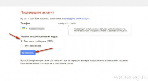 Восстановление аккаунта Gmail Восстановление аккаунта Gmail