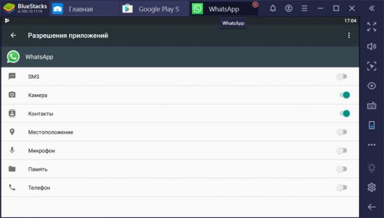 Как зарегистрироваться в WhatsApp через компьютер