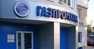 «Военная ипотека» в Газпромбанке — условия и пошаговое оформление «Военная ипотека» в Газпромбанке — условия и пошаговое оформление