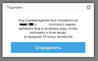 Как восстановить аккаунт Flyme