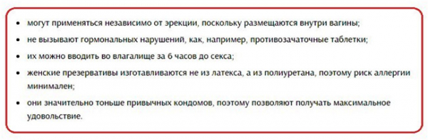 Производство презервативов: технология, оборудование, прибыль