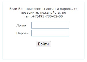 Личный кабинет для клиентов провайдера Облком
