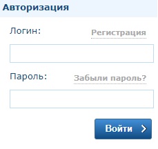 Личный кабинет Омскводоканала: инструкция по регистрации, функции аккаунта Личный кабинет Омскводоканала: инструкция по регистрации, функции аккаунта