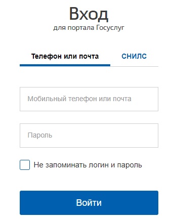 Личный кабинет Ставзан для соискателей и работодателей Личный кабинет Ставзан для соискателей и работодателей