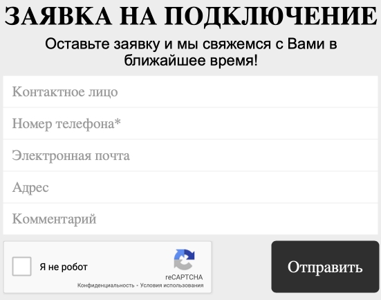 Ит Особа &ndash; зарегистрироваться и войти в личный кабинет