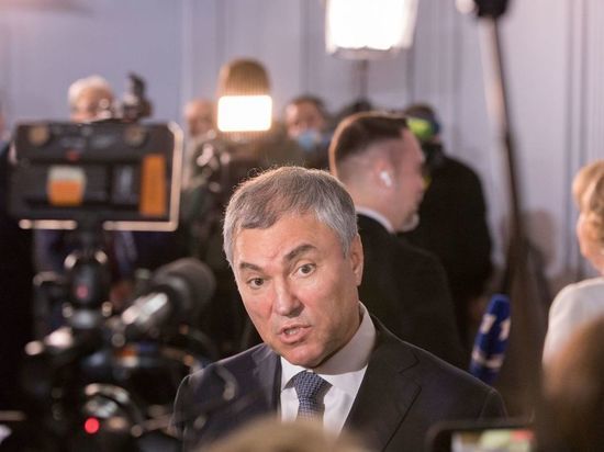 Володин заявил, что премьер Мишустин сегодня выступит в Госдуме