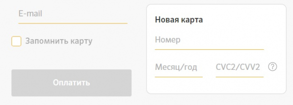 Личный кабинет Туймаада-нефть: инструкция для входа, функции аккаунта Личный кабинет Туймаада-нефть: инструкция для входа, функции аккаунта
