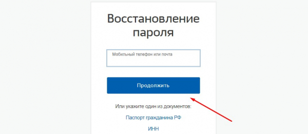 ФСС &ndash; как создать личный кабинет и пользоваться системой