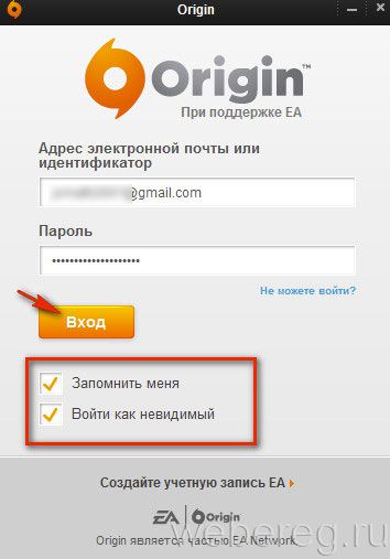 Как зарегистрироваться в Origin? Как зарегистрироваться в Origin?