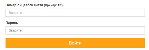 НЭСКО &ndash; регистрация абонента, вход в личный кабинет
