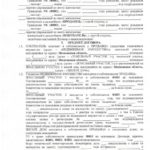 Оцениваем жилье для ипотечного кредита от Сбербанка
