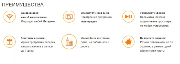 АдлерНет – регистрация на сайте, вход в личный кабинет АдлерНет – регистрация на сайте, вход в личный кабинет