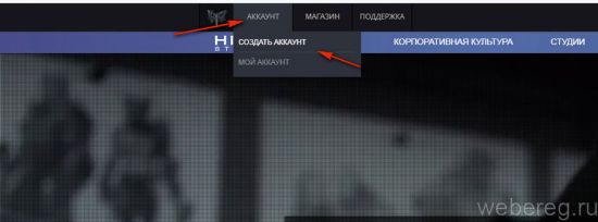 Как зарегистрироваться в Paladins Как зарегистрироваться в Paladins