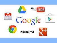 Как удалить аккаунт Google с телефона