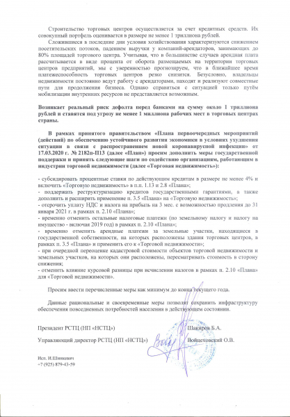 Путин, ипотека, дачи: дайджест новостей о недвижимости за эту неделю