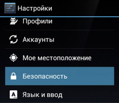 Как зарегистрироваться в Яндекс.Store?