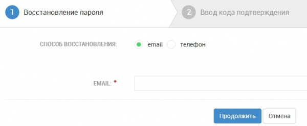 Регистрация и вход в личный кабинет АИС ЕИПСК Регистрация и вход в личный кабинет АИС ЕИПСК