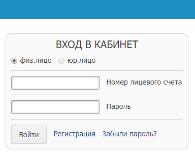 Горводоканал Псков &mdash; личный кабинетip.vdkpskov.ru/vdk/vdkpskov.ru/ Сайт Кабинет