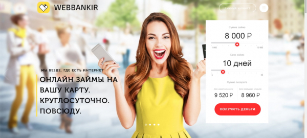 Может ли безработный человек оформить займ на Киви кошелек: основные требования к заемщику, преимущества МФО Может ли безработный человек оформить займ на Киви кошелек: основные требования к заемщику, преимущества МФО