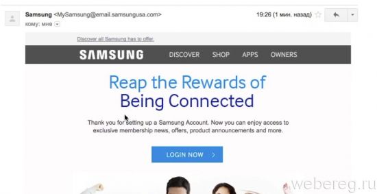 Как создать аккаунт в Samsung Как создать аккаунт в Samsung