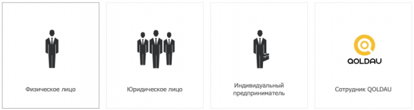 Минагро kz &ndash; регистрация и вход в личный кабинет
