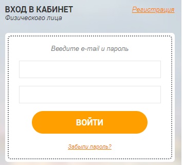 Как выполняется вход в личный кабинет ООО БашРТС Как выполняется вход в личный кабинет ООО БашРТС