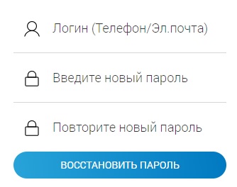 Оформление личного кабинета на сайте Газпром межрегионгаз Тверь Оформление личного кабинета на сайте Газпром межрегионгаз Тверь