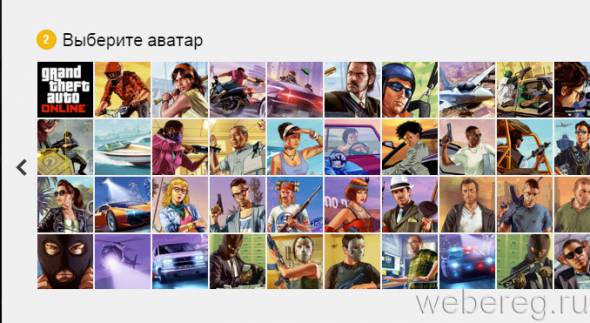 Инструкция по регистрации в Social Club GTA 5 Инструкция по регистрации в Social Club GTA 5