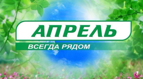 Мираполис Апрель: личный кабинет