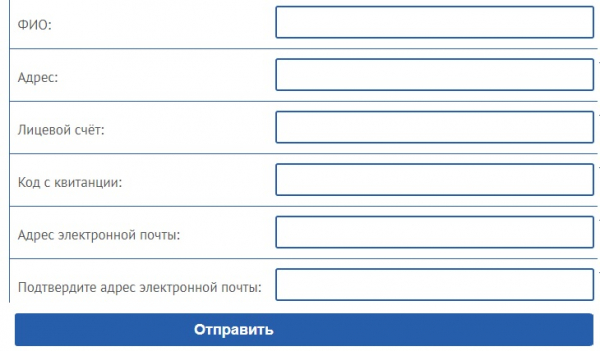 Регистрация и работа на сайте АО «Центр расчётов» (www.cr29.ru) Регистрация и работа на сайте АО «Центр расчётов» (www.cr29.ru)