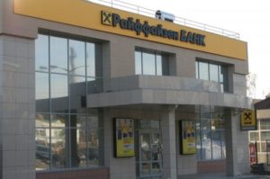 Какие банки выдают ипотеку по двум документам? Перечень банковских учреждений Какие банки выдают ипотеку по двум документам? Перечень банковских учреждений