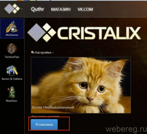 Как зарегистрироваться на сервере Cristalix? Как зарегистрироваться на сервере Cristalix?