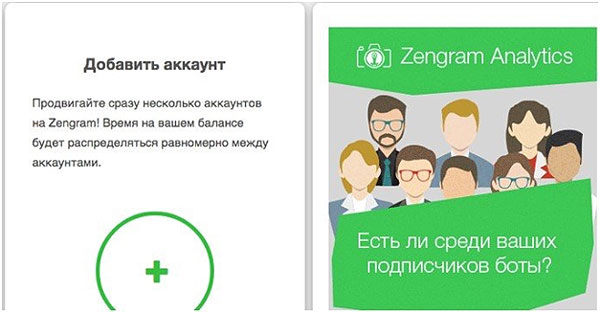 5 способов, как раскрутить интернет магазин в Инстаграме