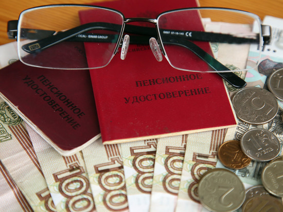 Финансисты назвали &laquo;загадкой&raquo;  решение власти по индексации пенсий