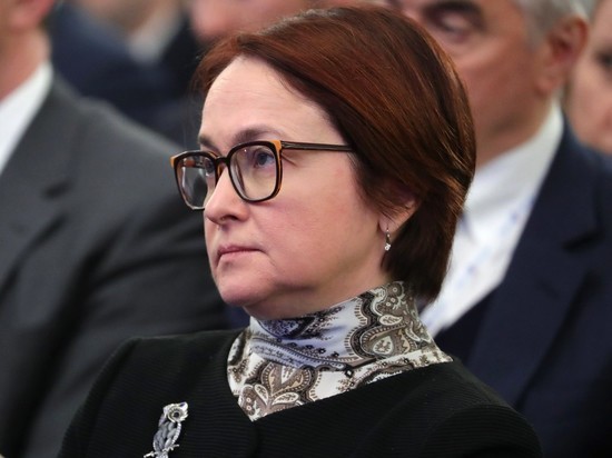Доклад Набиуллиной в Госдуме депутаты встретили жесткими вопросами о ценах Доклад Набиуллиной в Госдуме депутаты встретили жесткими вопросами о ценах