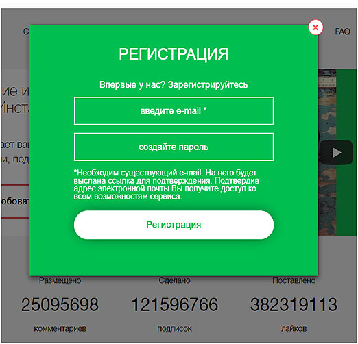 5 способов, как раскрутить интернет магазин в Инстаграме