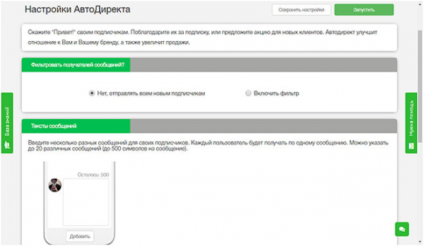 5 способов, как раскрутить интернет магазин в Инстаграме