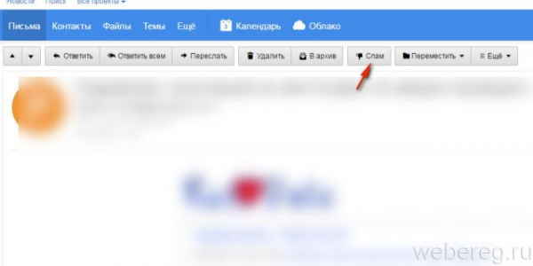 Что такое спам в интернете