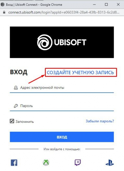 Как зарегистрироваться в сервисе Uplay Как зарегистрироваться в сервисе Uplay