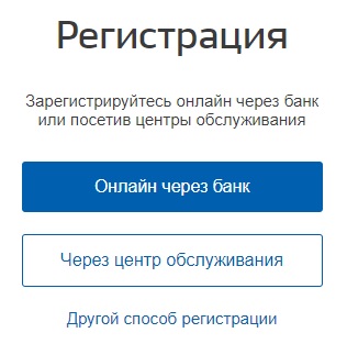 Минтруд Карелии &ndash; регистрация, использование личного кабинета
