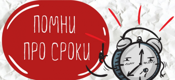 Как капитализировать затраты по займам: основные принципы МСФО 23 Как капитализировать затраты по займам: основные принципы МСФО 23