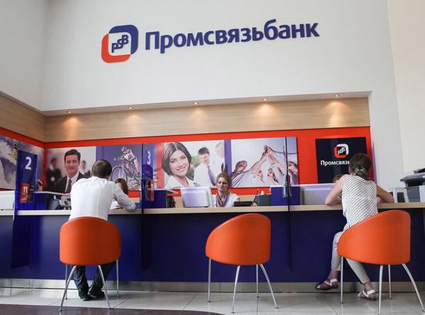 Военная ипотека для зарплатных клиентов ПСБ доступна по ставке от 7,8%