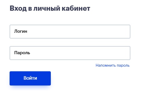 Топливная карта «Петрол-Трейд»: регистрация и возможности личного кабинета Топливная карта «Петрол-Трейд»: регистрация и возможности личного кабинета