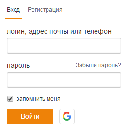 Вход в Одноклассники без пароля Вход в Одноклассники без пароля
