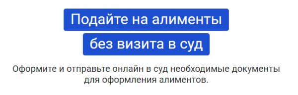Личный кабинет на портале «податьвсуд.рф»: как сэкономить время Личный кабинет на портале «податьвсуд.рф»: как сэкономить время
