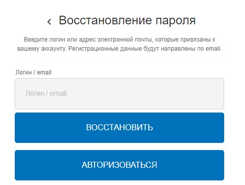 Личный кабинет АО &laquo;КурскАтомЭнергоСбыт&raquo;: регистрация и авторизация