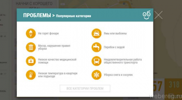 Как зарегистрироваться на сайте &laquo;Добродел&raquo;