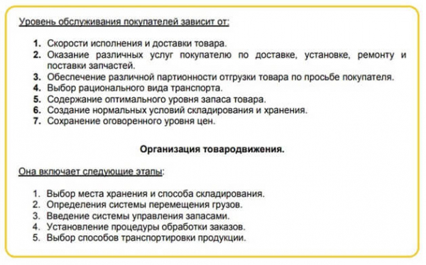 Производство пластмассовых изделий: анализ, оборудование, окупаемость
