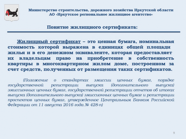 Как взять квартиру от застройщика в ипотеку без первоначального взноса? Как взять квартиру от застройщика в ипотеку без первоначального взноса?
