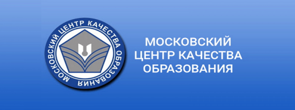 Личный кабинет МЦКО: регистрация и возможности Личный кабинет МЦКО: регистрация и возможности